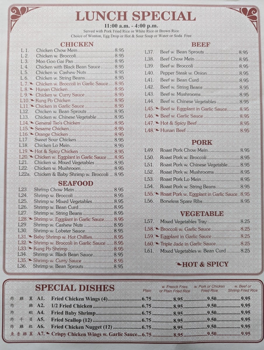 Menu Feng's Garden-3