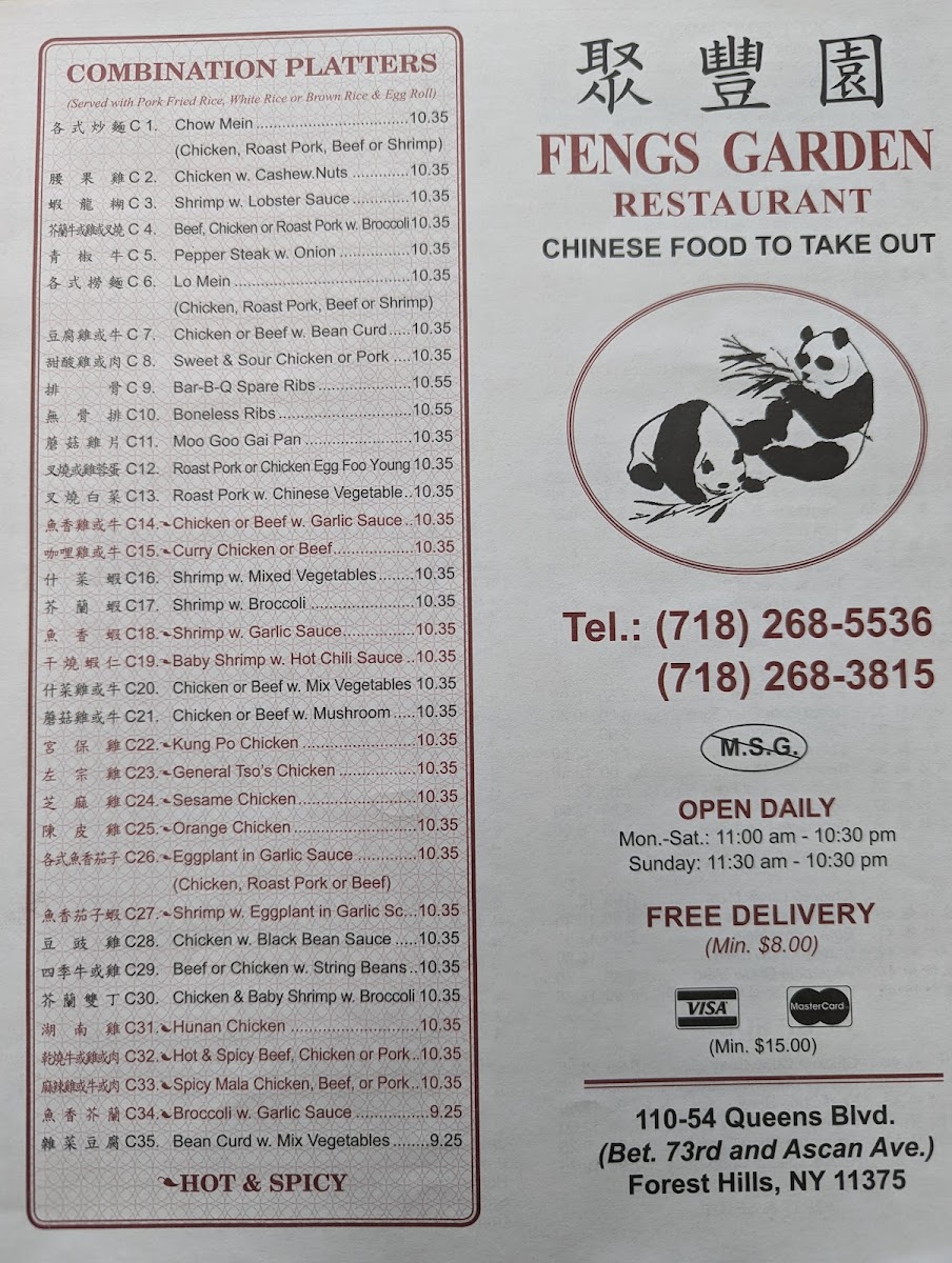 Menu Feng's Garden-4