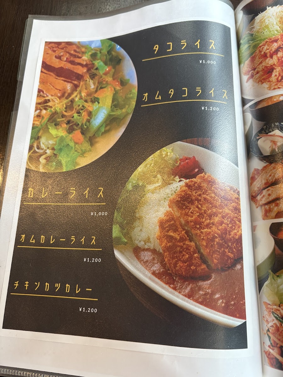 Menu Fgr Diner-4