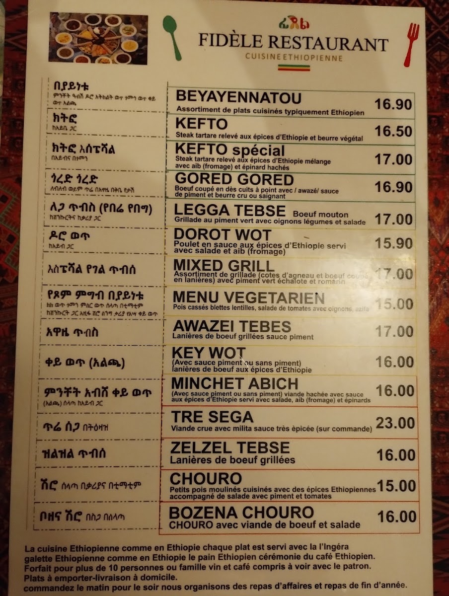Menu Fidèle Restaurant Ethiopien-1