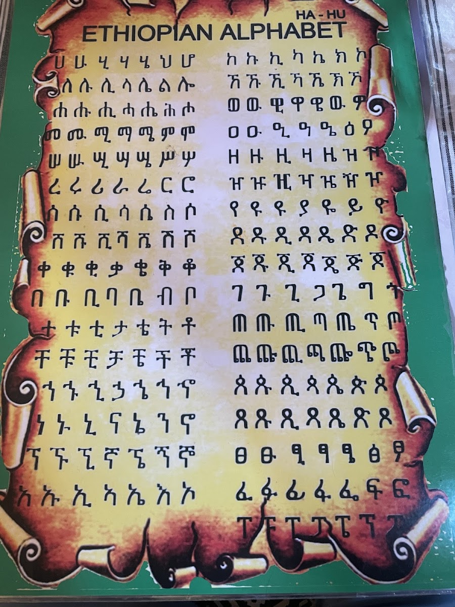 Menu Fidèle Restaurant Ethiopien-5