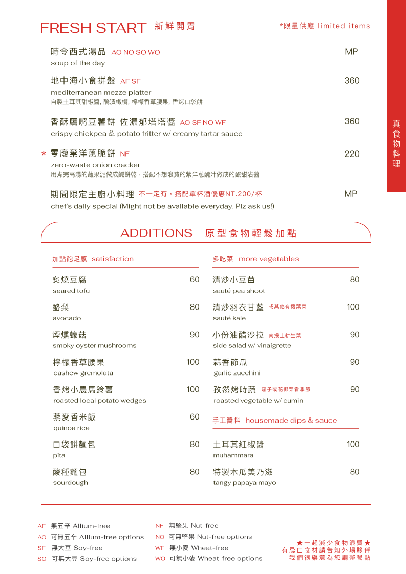 Menu Fifteen-1