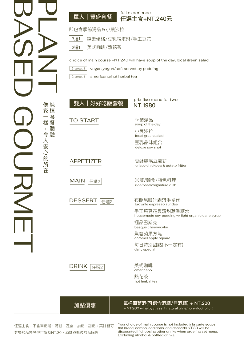 Menu Fifteen-10