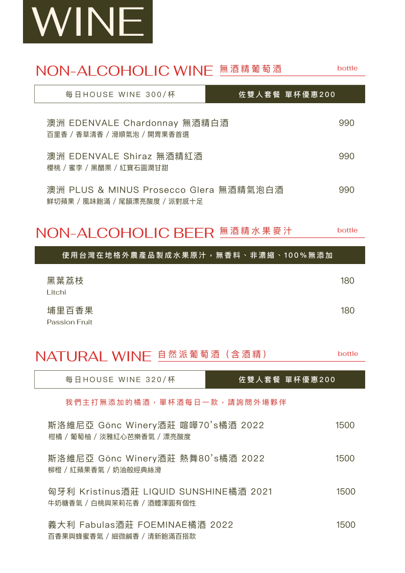 Menu Fifteen-2