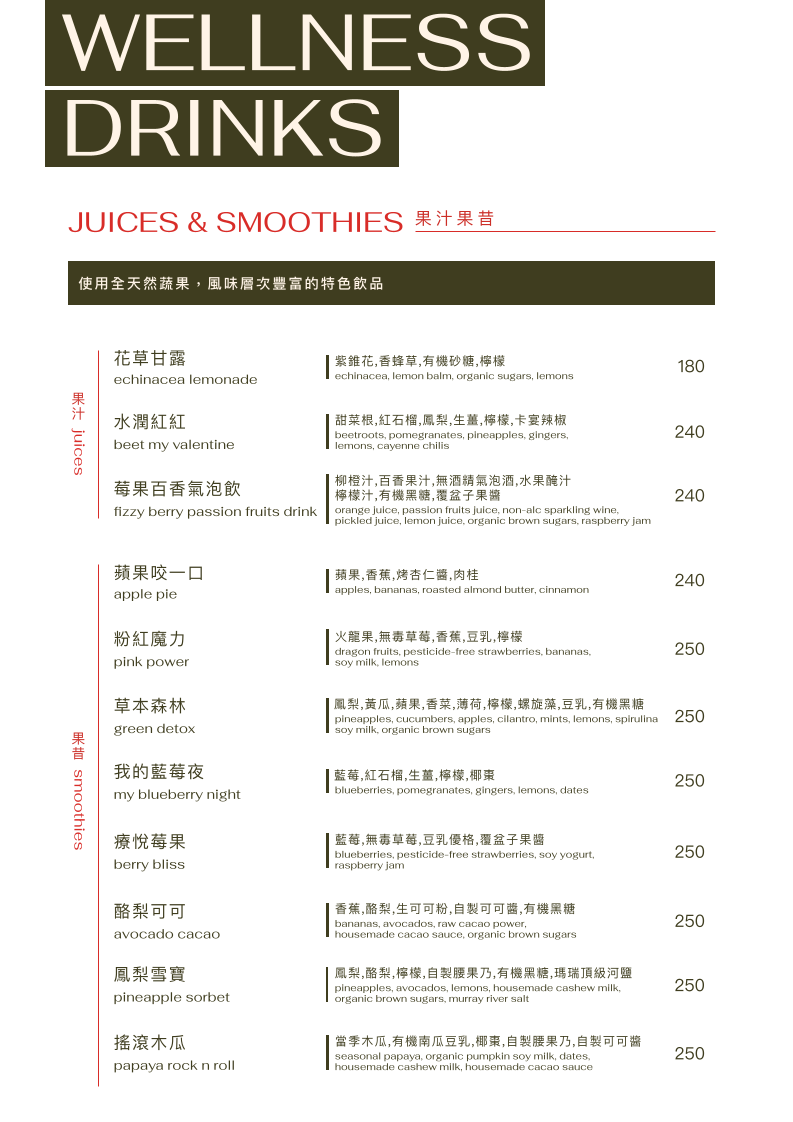 Menu Fifteen-4