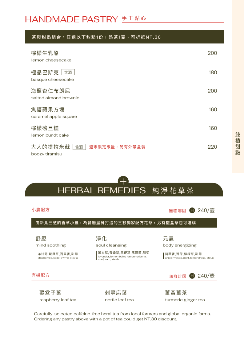 Menu Fifteen-6