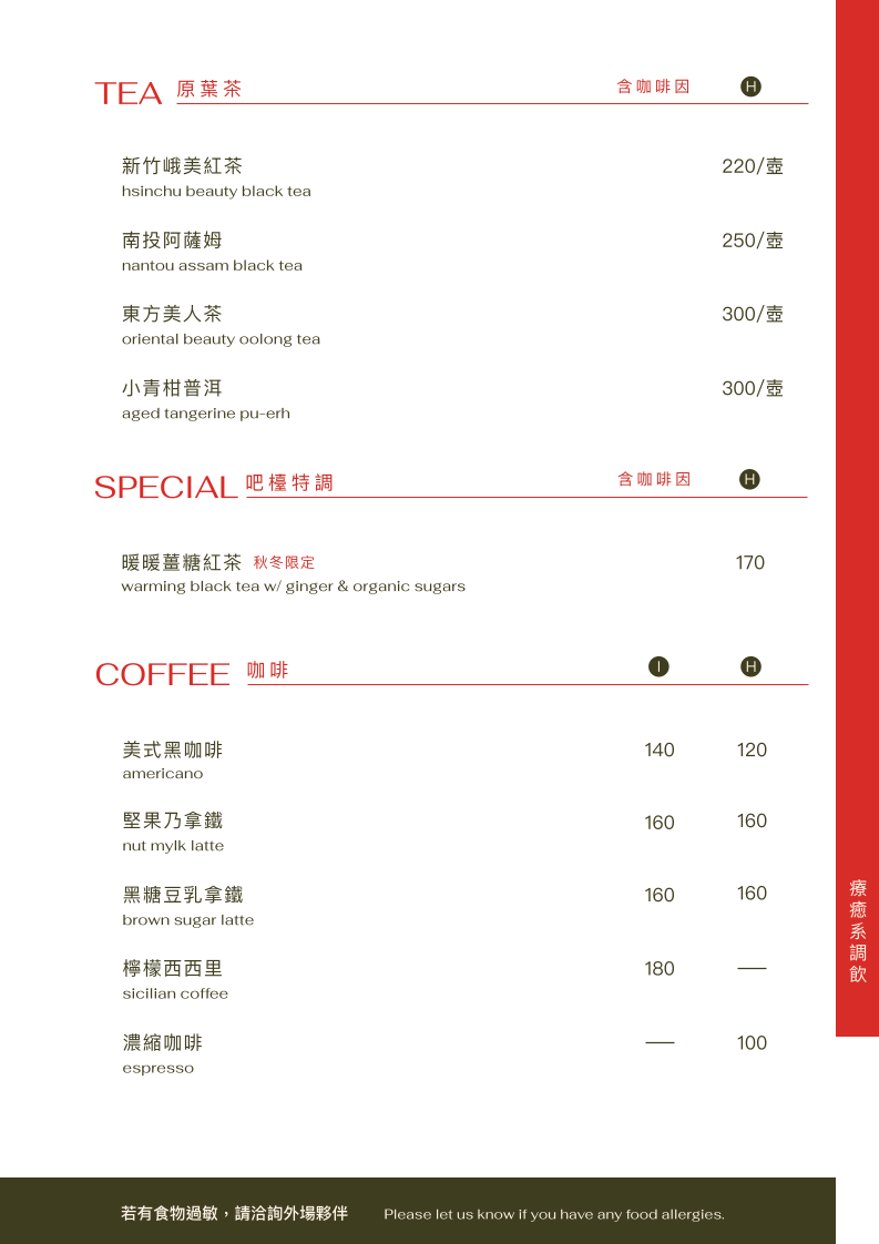 Menu Fifteen-7