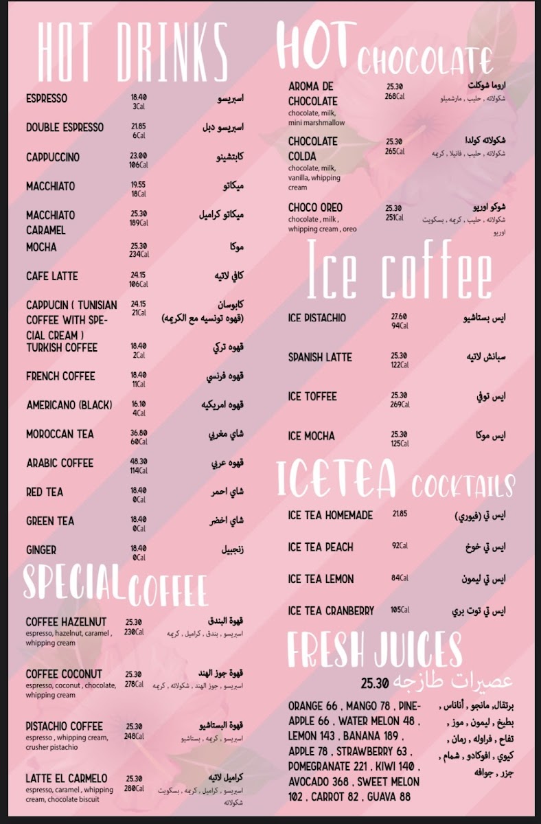 Menu Fiori Lounge-1