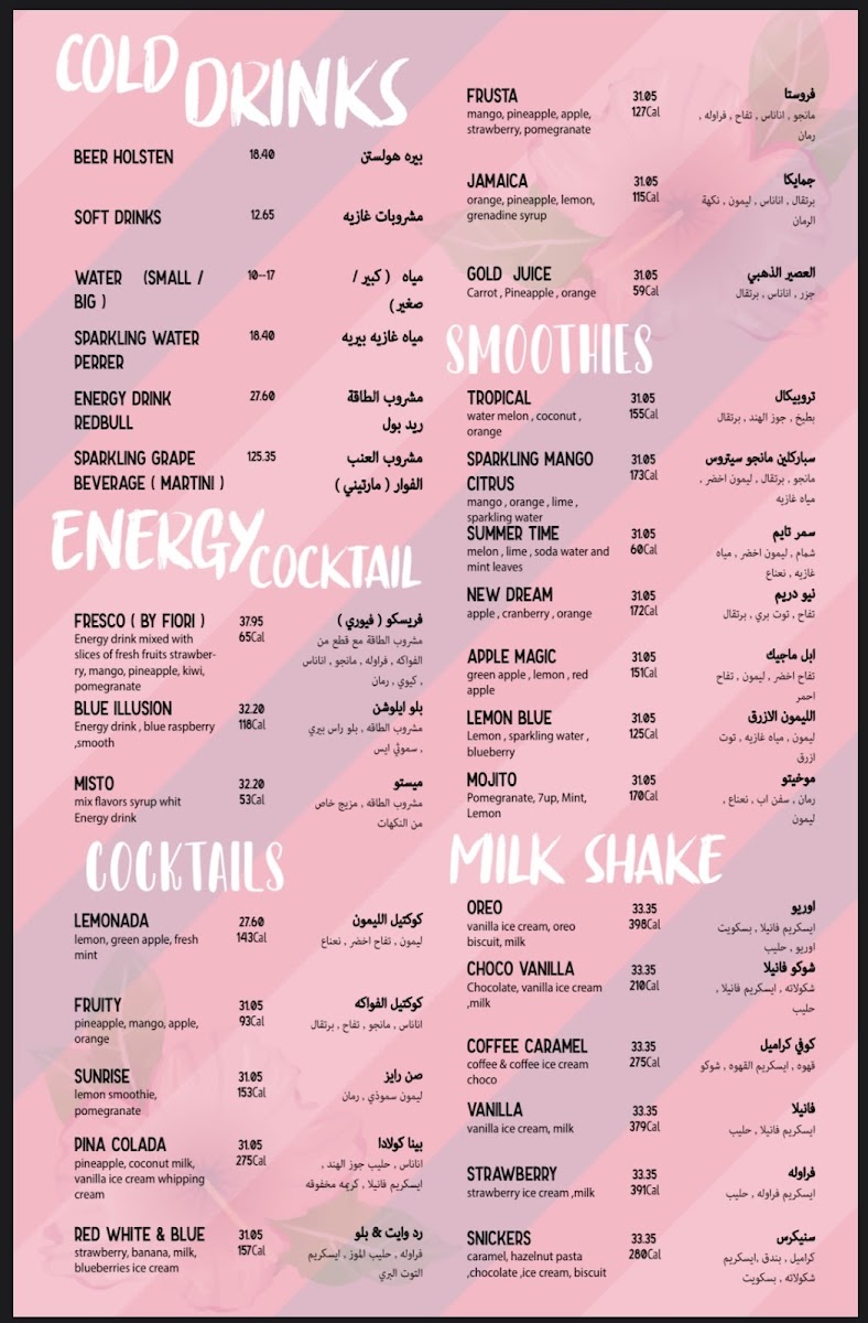 Menu Fiori Lounge-2
