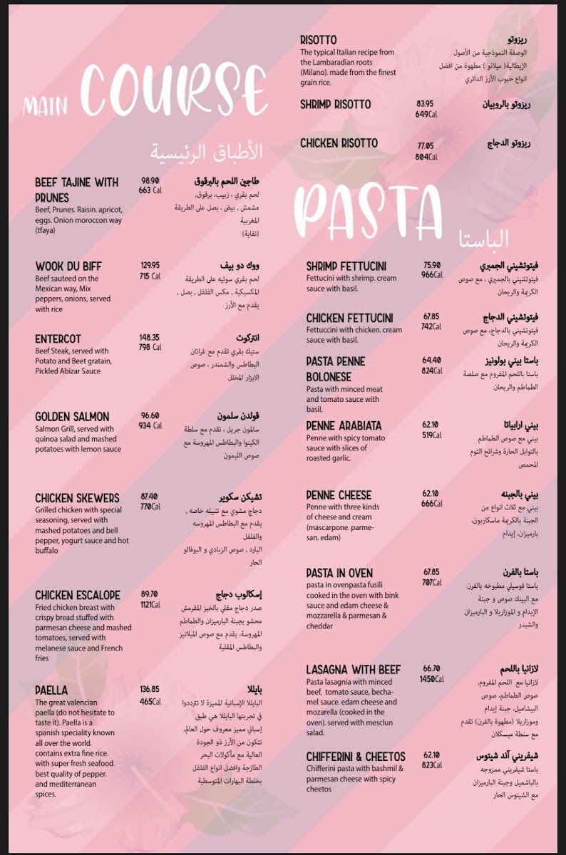 Menu Fiori Lounge-3