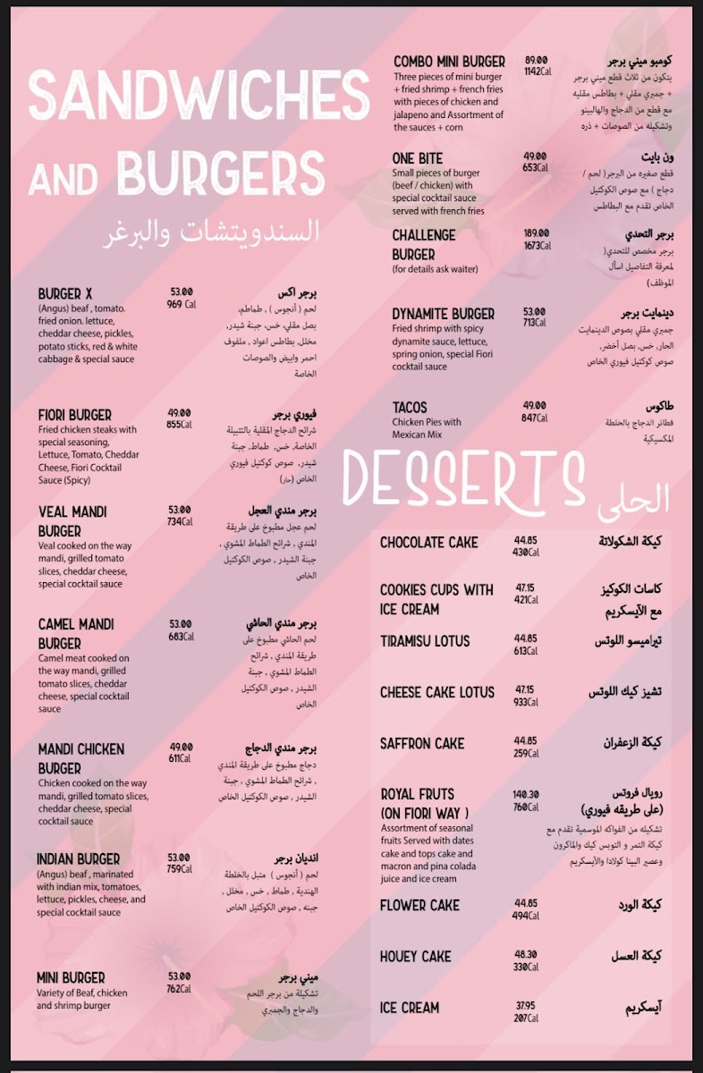 Menu Fiori Lounge-5