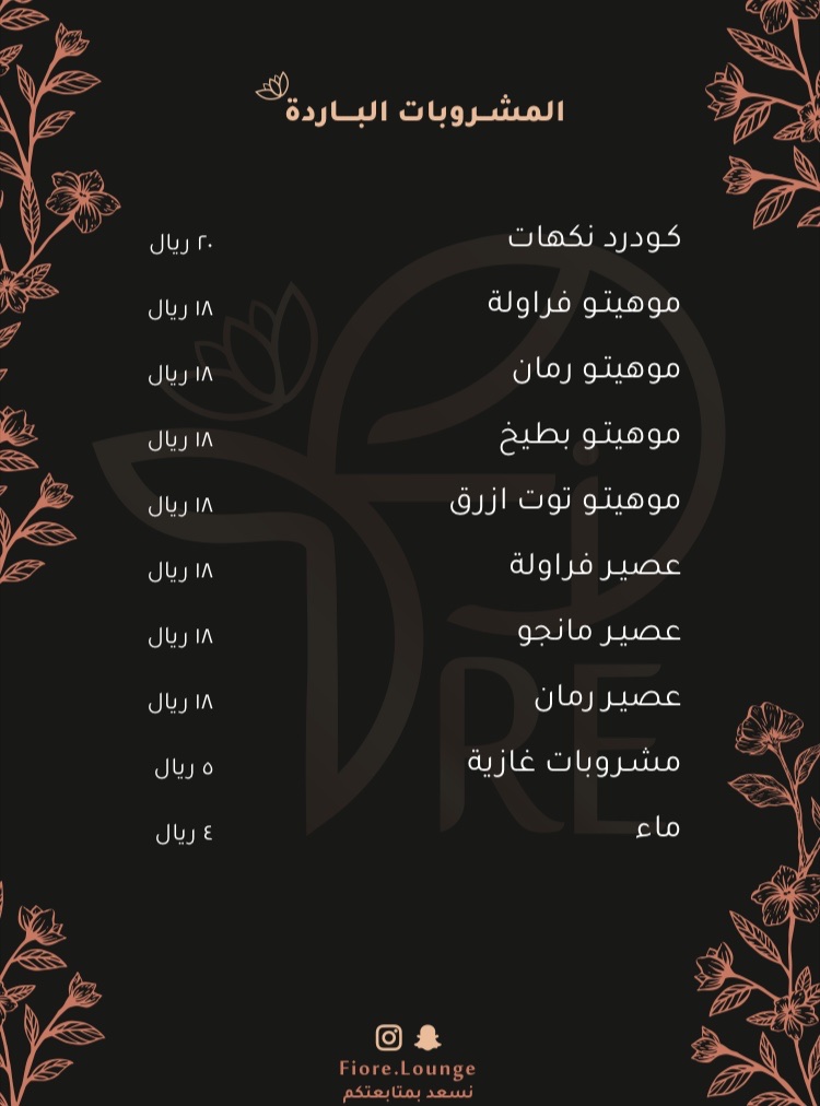 Menu Fiori Lounge-8