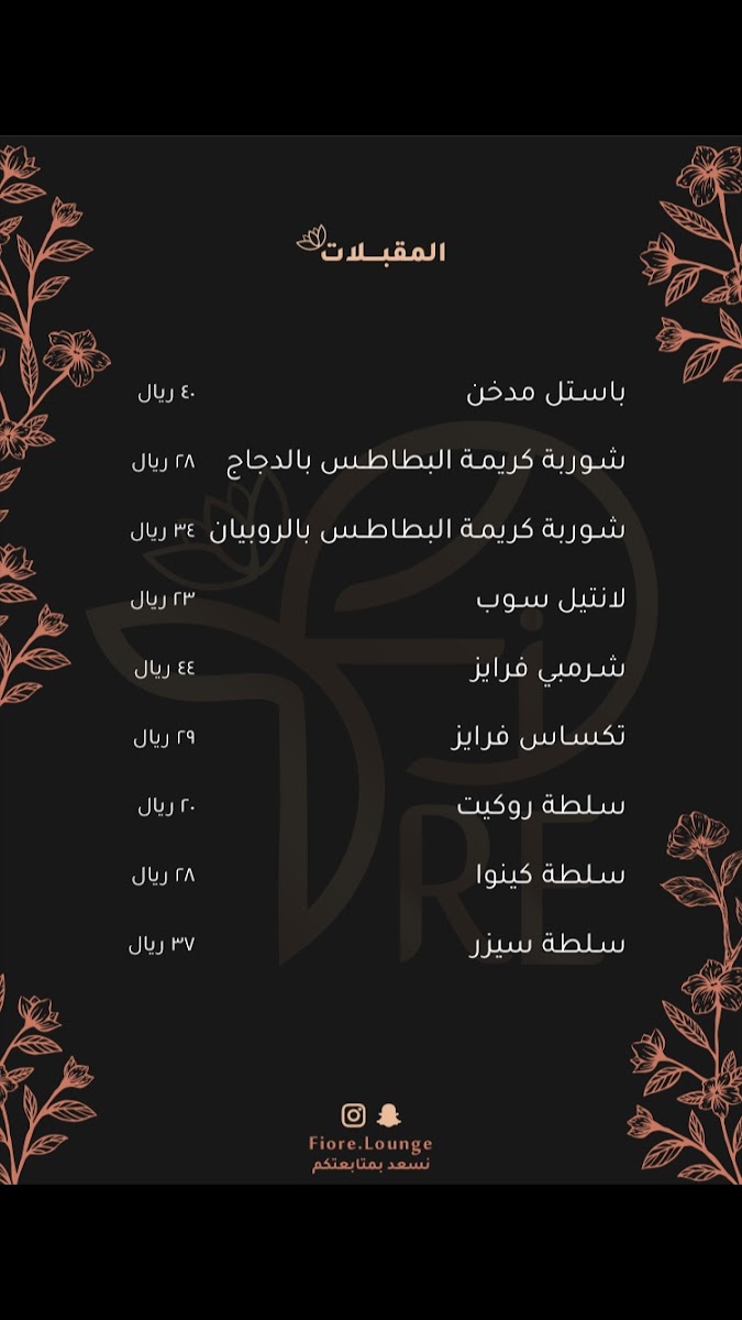Menu Fiori Lounge-9
