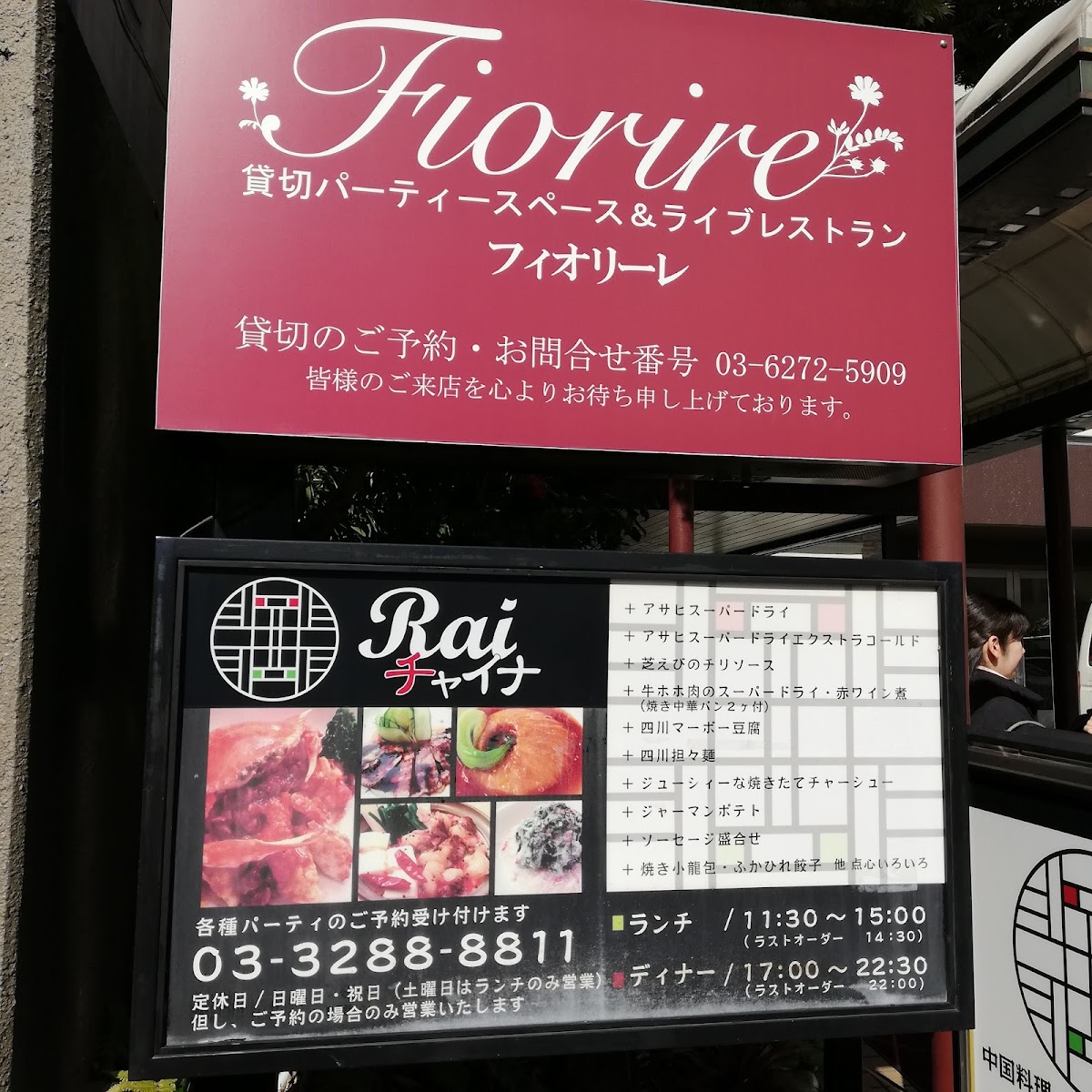 Menu Fiorire-6