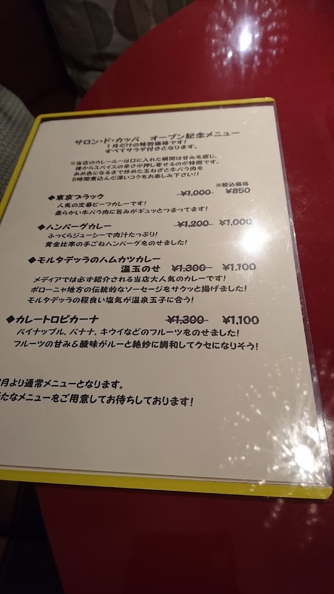 Menu Fiorire-8