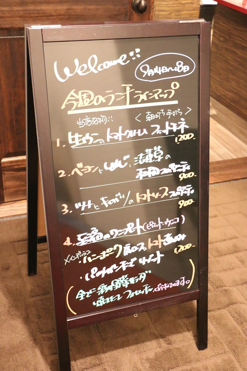 Menu Fiorire-9