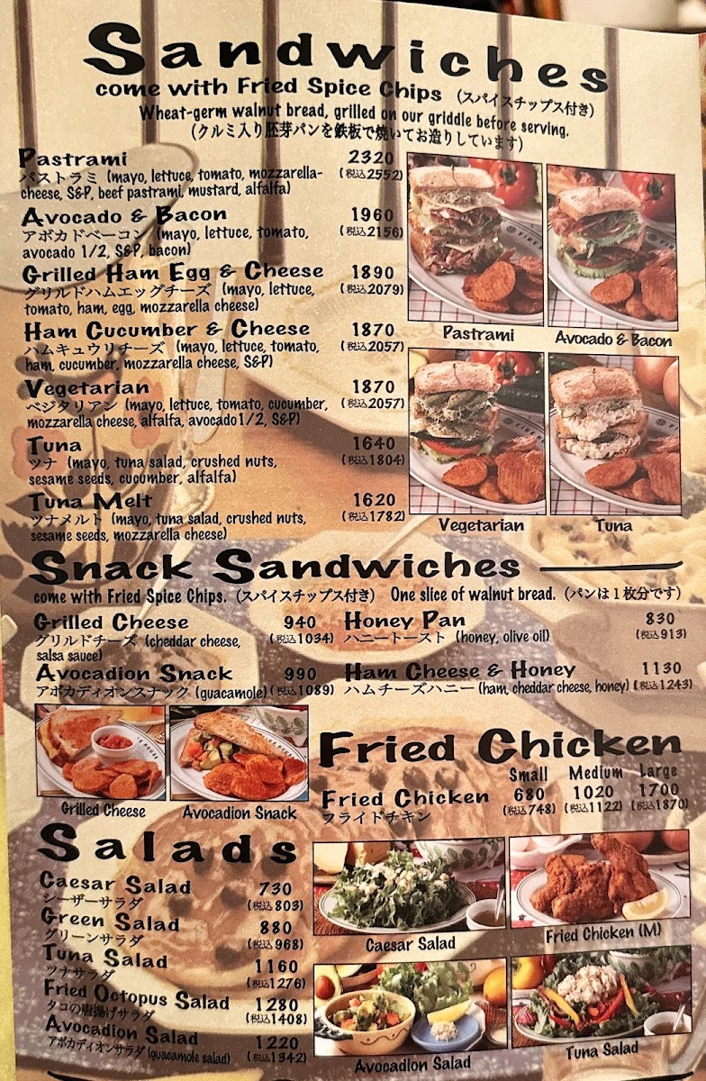 Menu Fire House-1