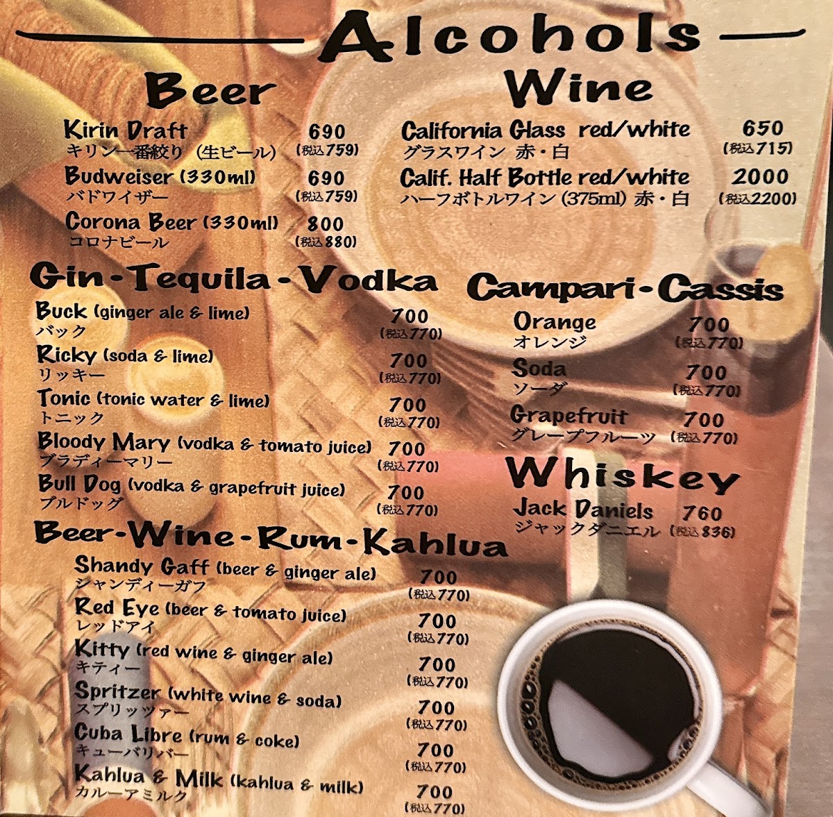 Menu Fire House-3