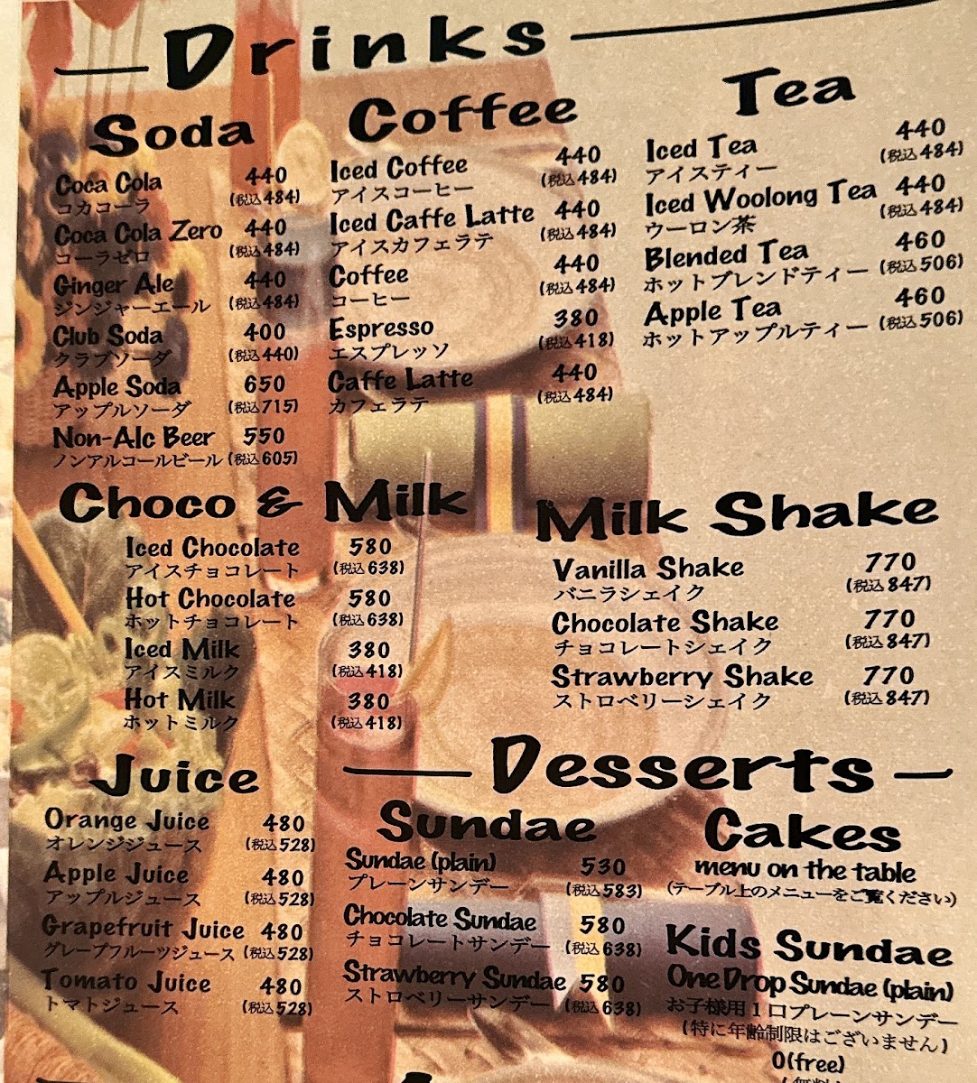 Menu Fire House-6