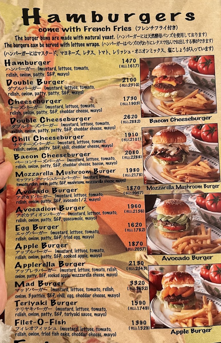 Menu Fire House-7