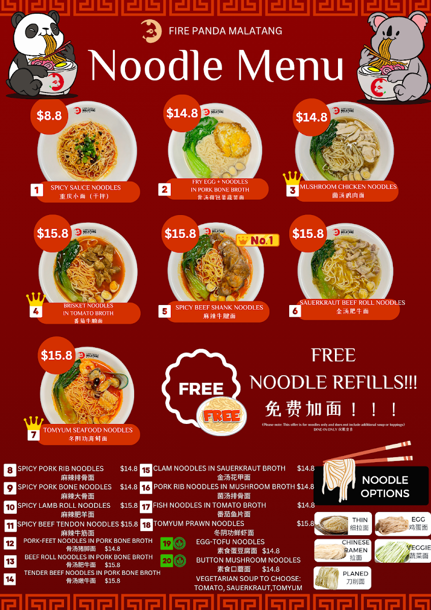 Menu Fire Panda Malatang-1