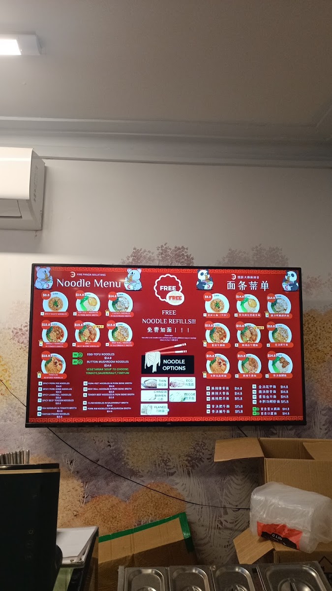 Menu Fire Panda Malatang-2