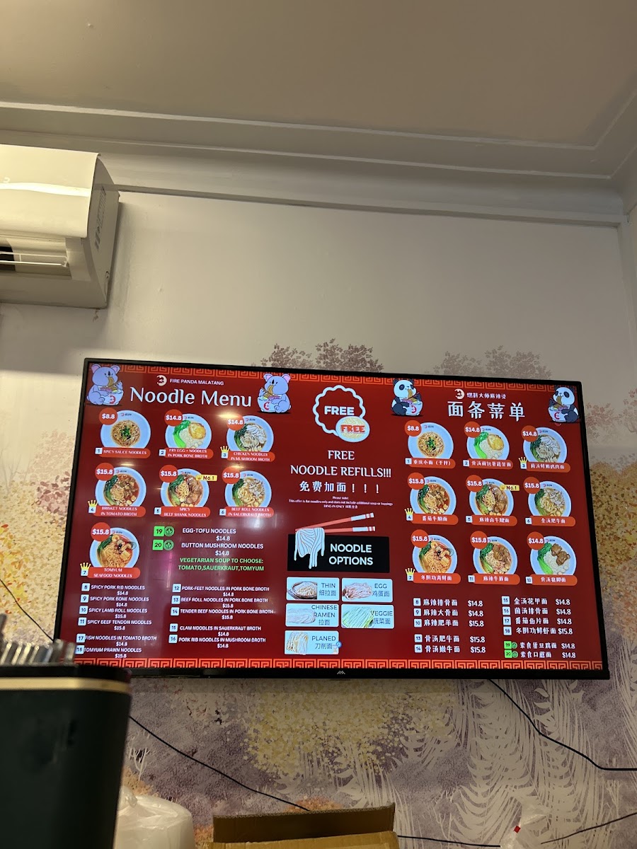 Menu Fire Panda Malatang-3