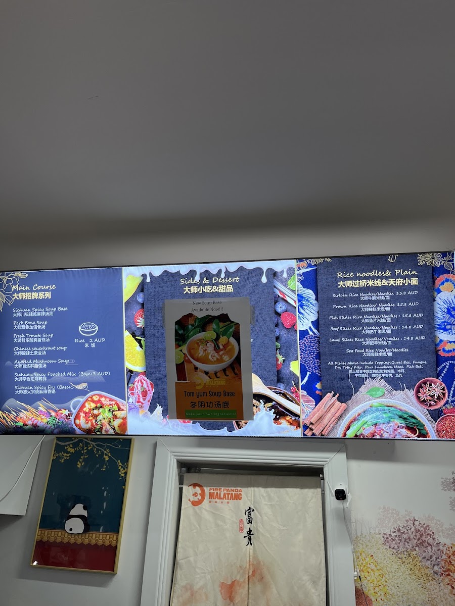 Menu Fire Panda Malatang-4