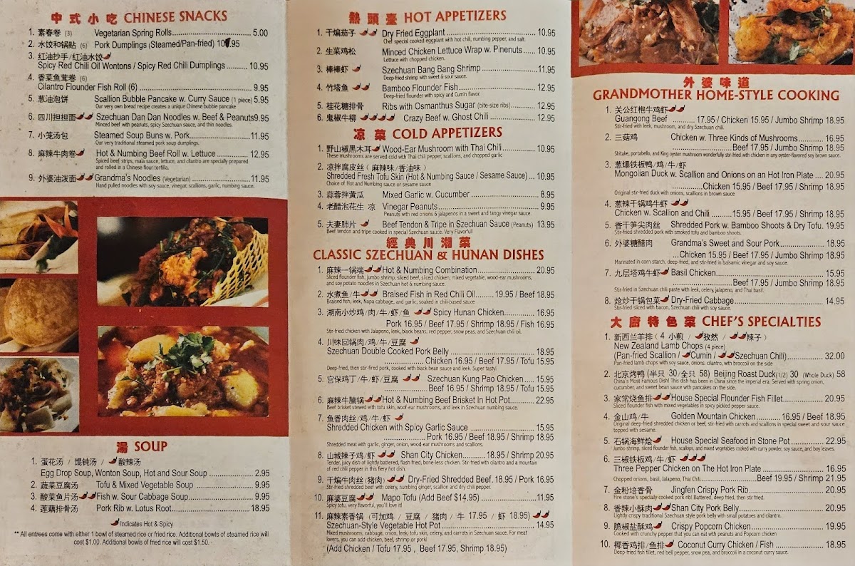 Menu Fire Stone Chinese Cuisine-1