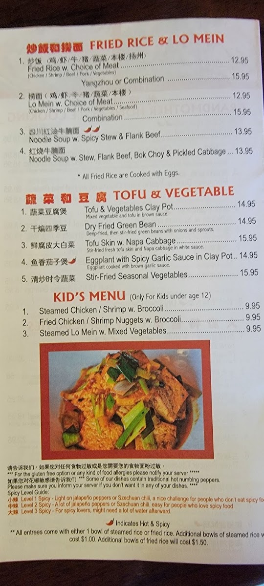 Menu Fire Stone Chinese Cuisine-10