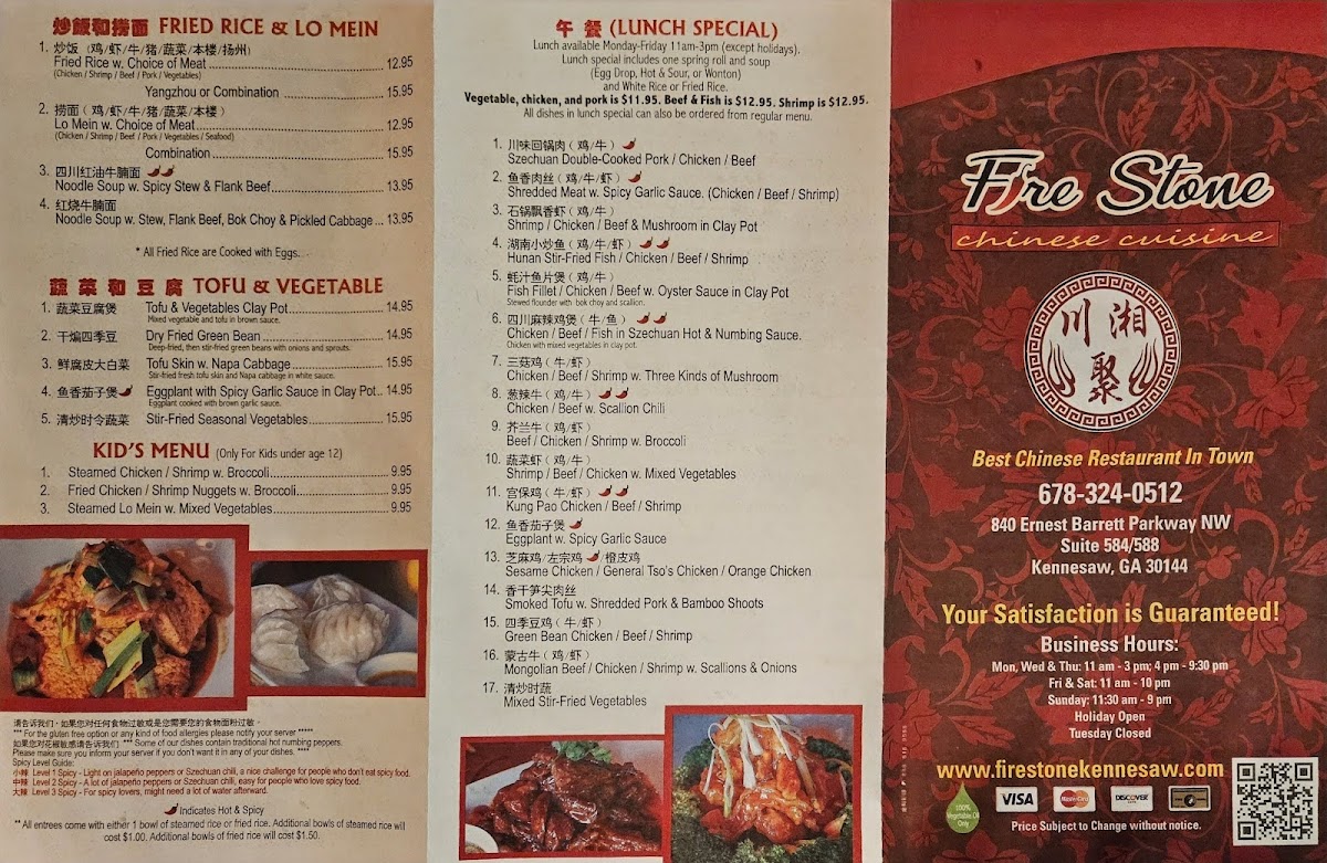 Menu Fire Stone Chinese Cuisine-3