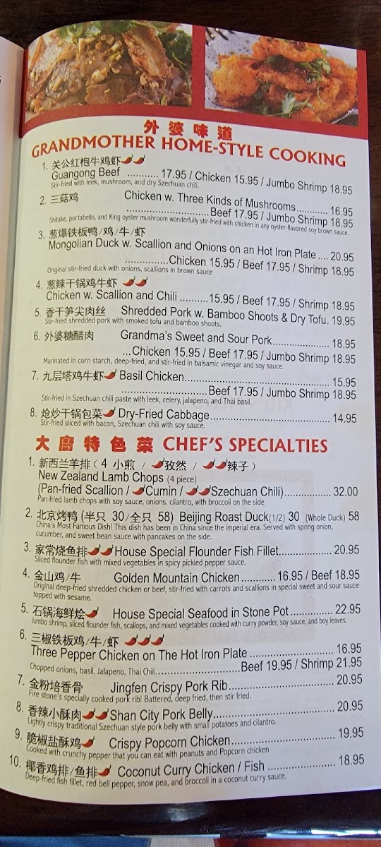 Menu Fire Stone Chinese Cuisine-4