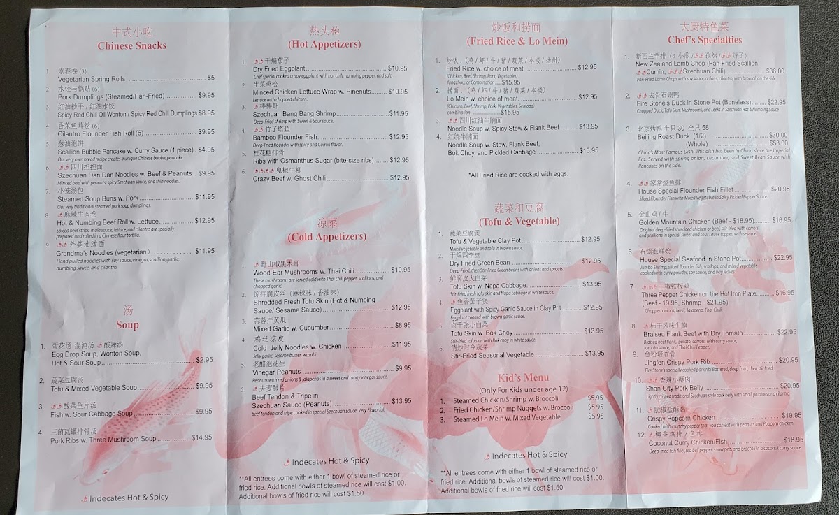 Menu Fire Stone Chinese Cuisine-5