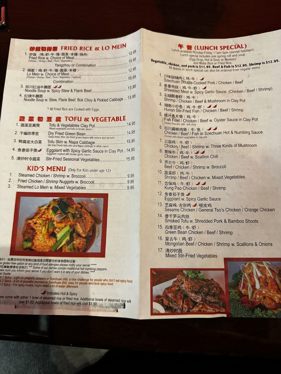 Menu Fire Stone Chinese Cuisine-6