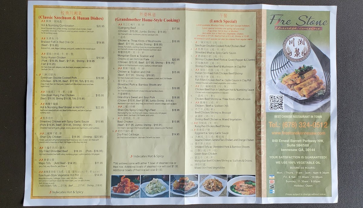 Menu Fire Stone Chinese Cuisine-7