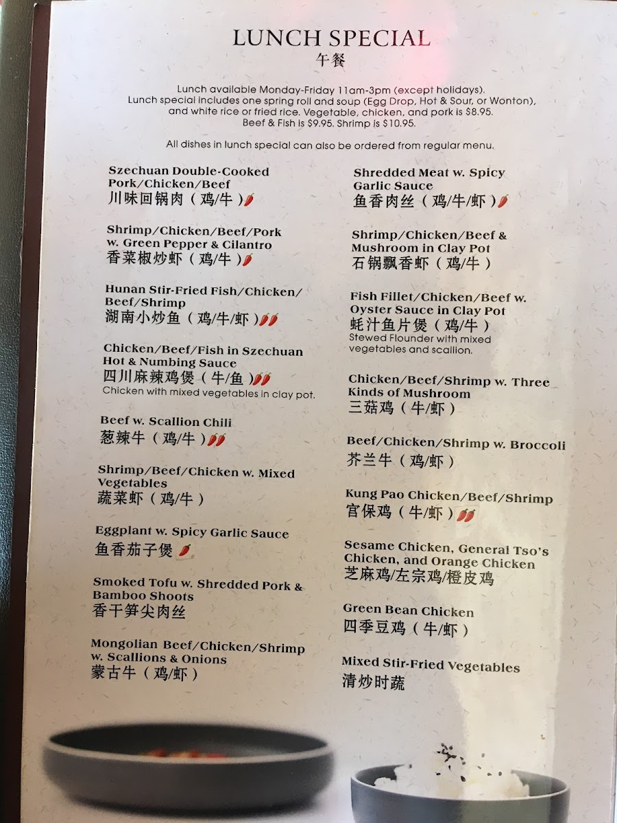 Menu Fire Stone Chinese Cuisine-9