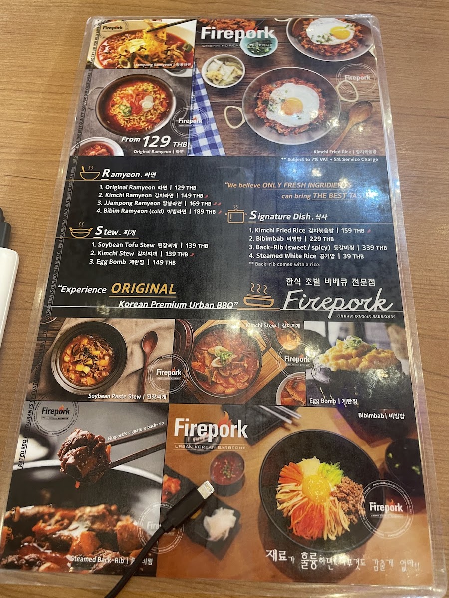 Menu Firepork - Central Festival 5Th Floor-3