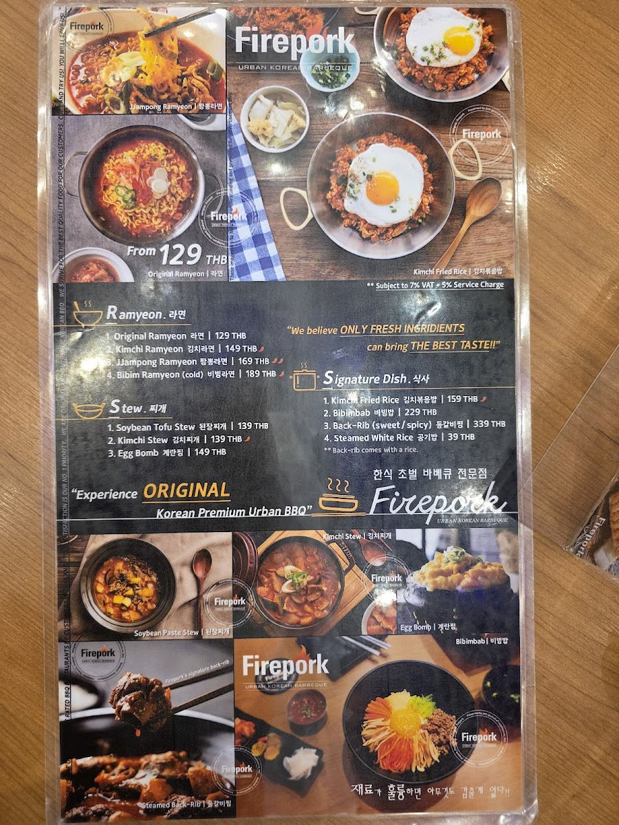Menu Firepork - Central Festival 5Th Floor-4