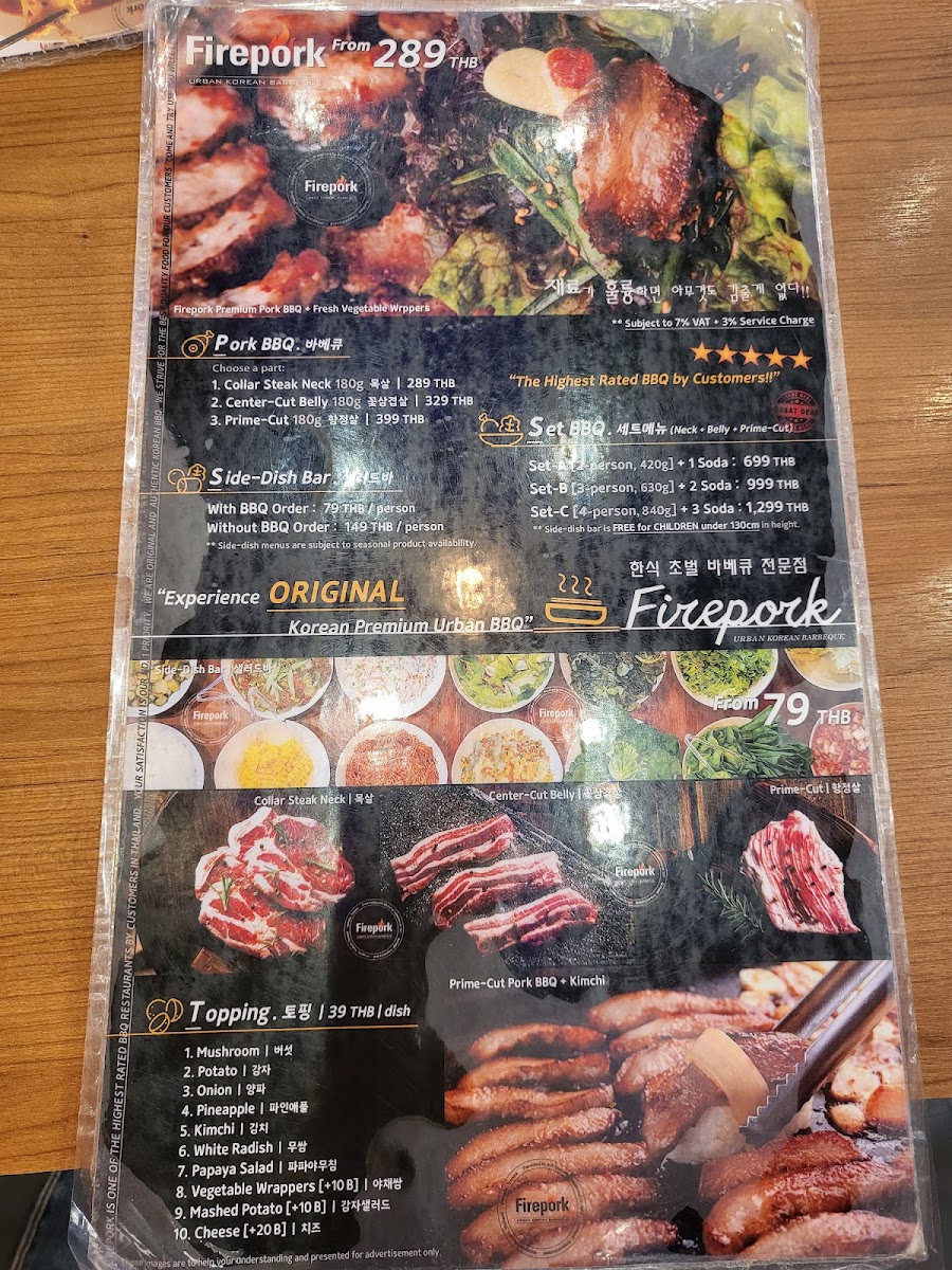 Menu Firepork - Central Festival 5Th Floor-7