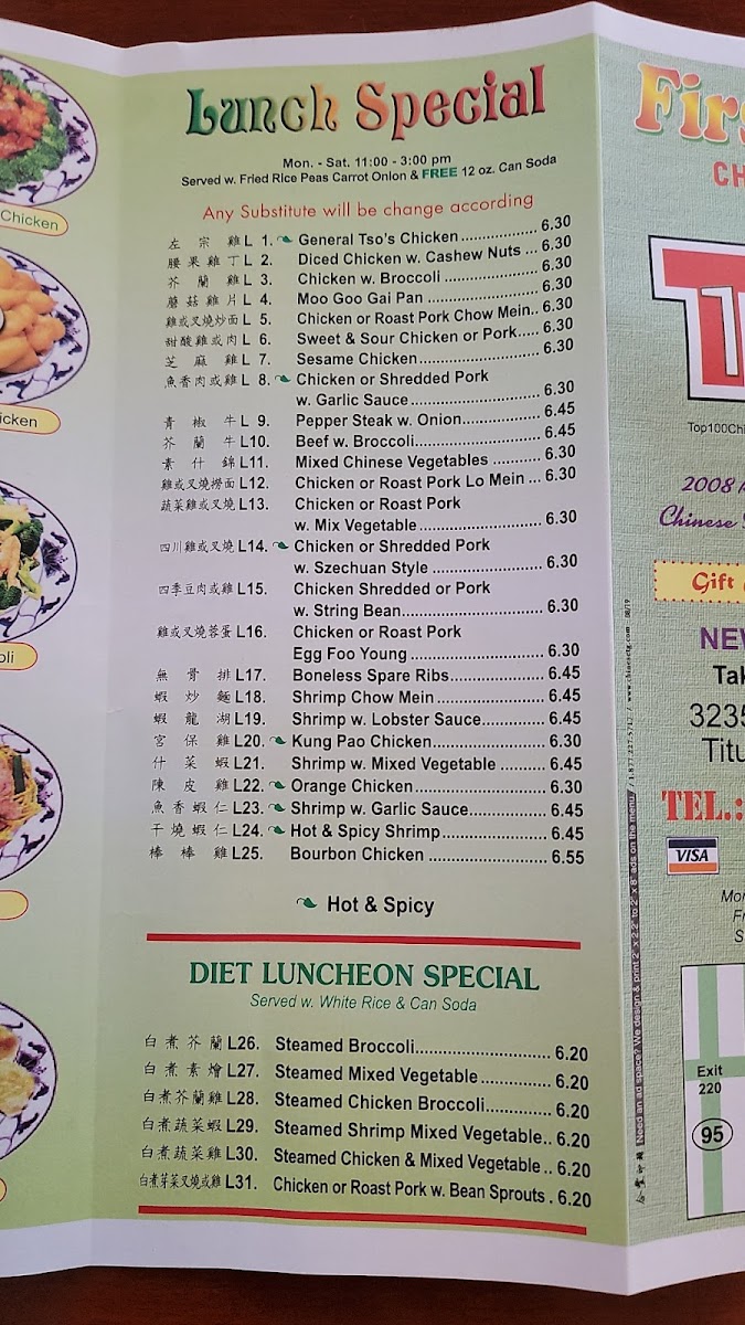 Menu First Wok-2