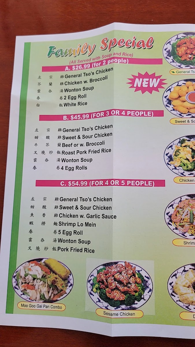 Menu First Wok-3