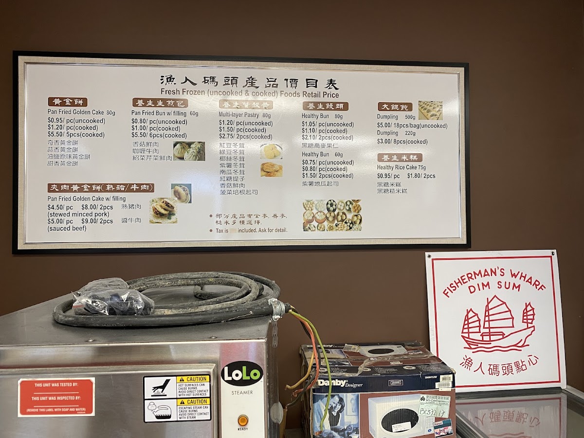 Menu Fisherman's Wharf Dimsum-3