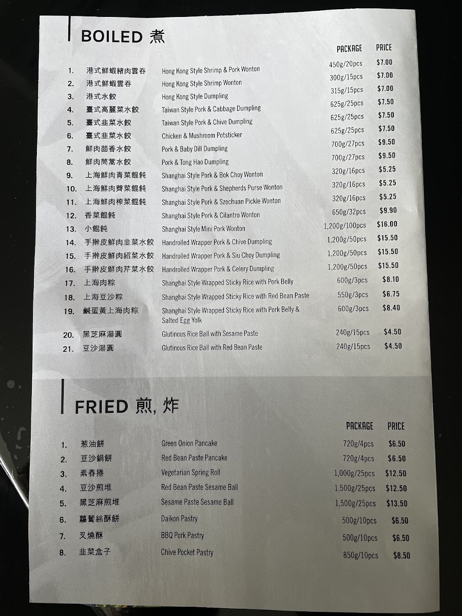Menu Fisherman's Wharf Dimsum-4