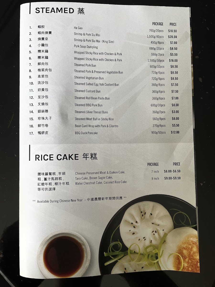 Menu Fisherman's Wharf Dimsum-5