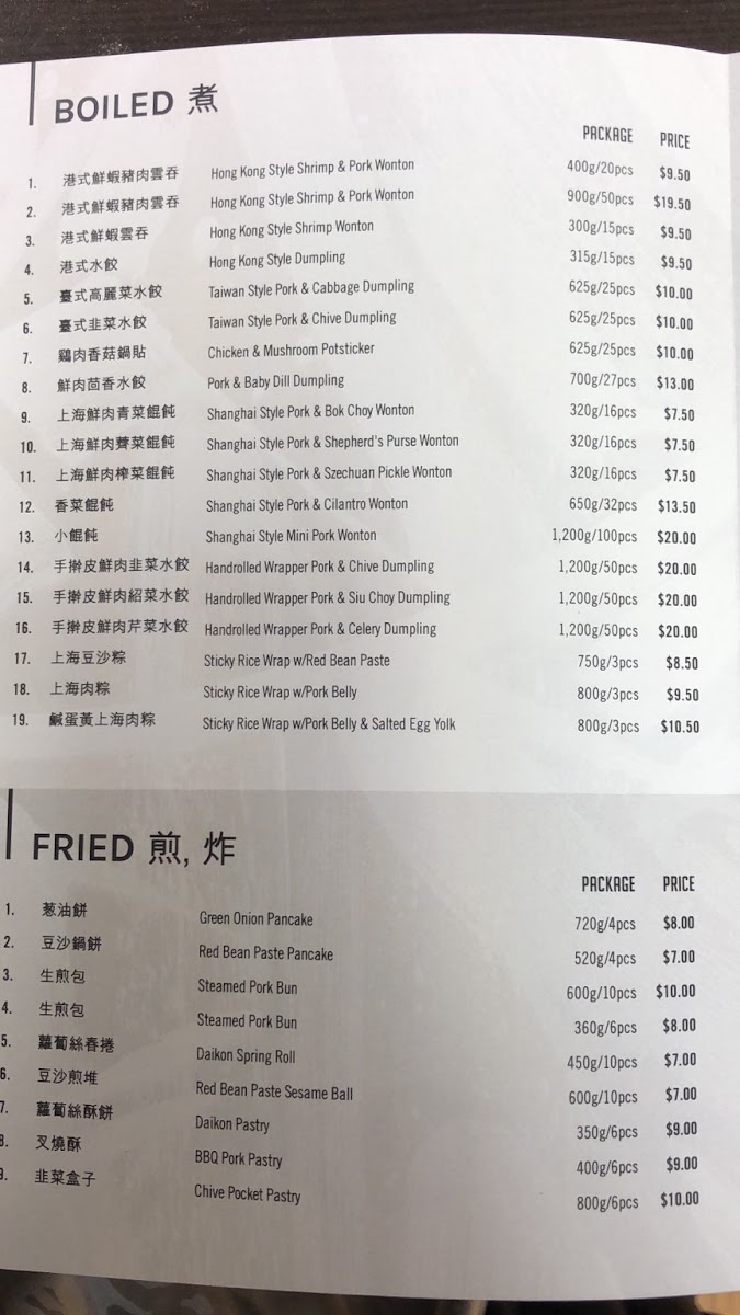 Menu Fisherman's Wharf Dimsum-6
