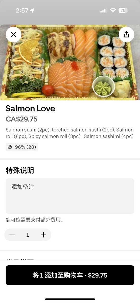 Menu Fishing Sushi Hamilton-2