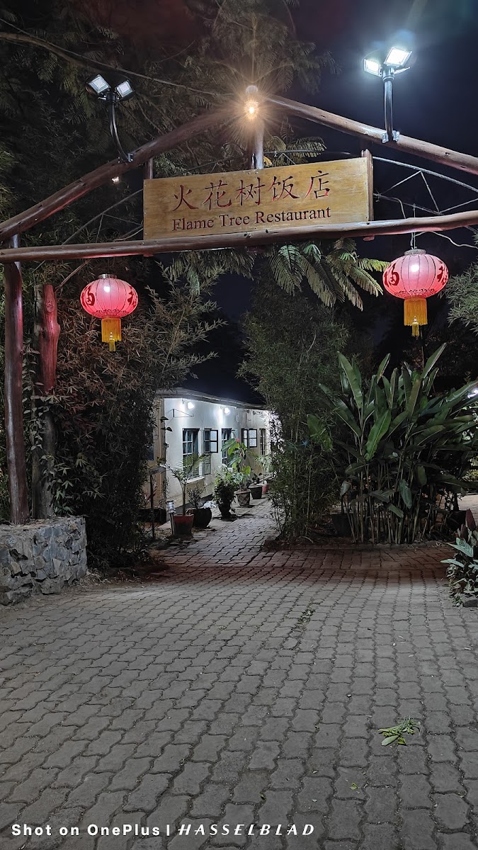 Flame Tree Restaurant