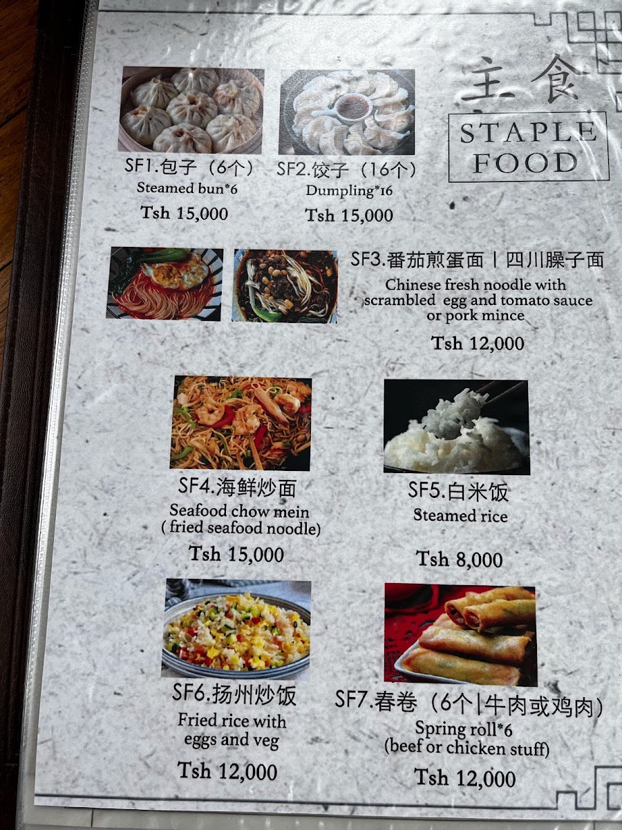 Menu Flame Tree Restaurant-1