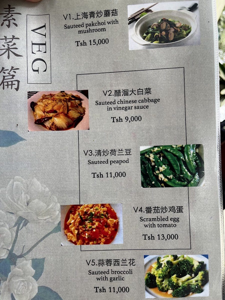 Menu Flame Tree Restaurant-3