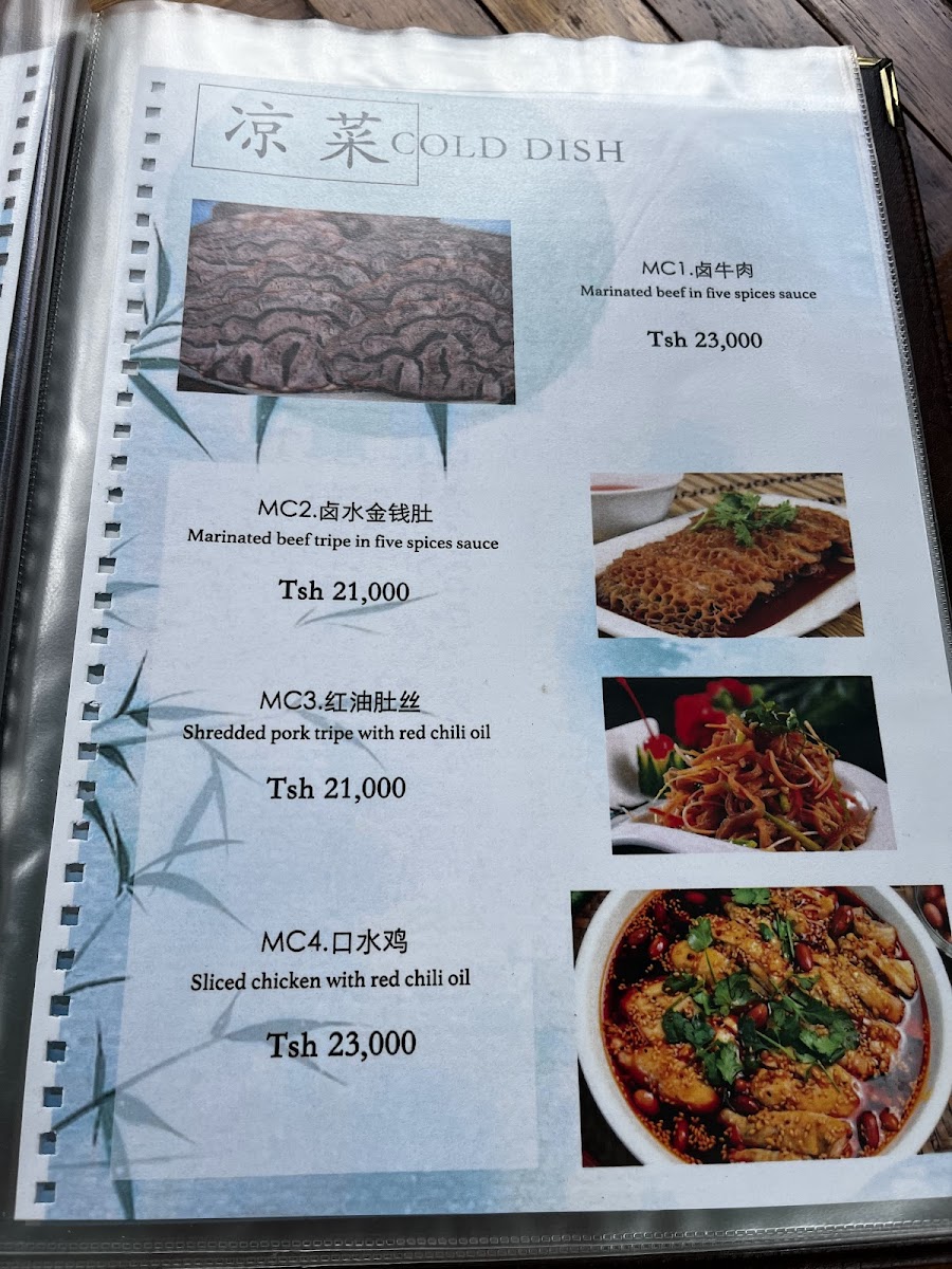Menu Flame Tree Restaurant-6